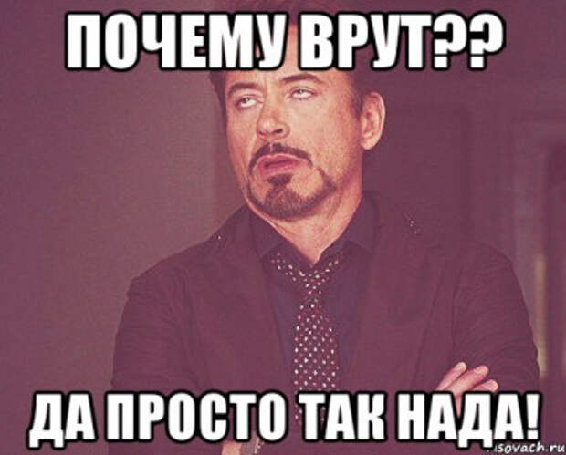 Смешные Картинки Про Иру