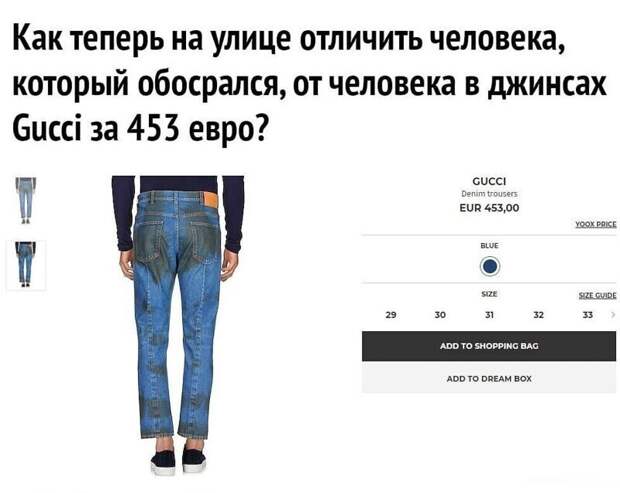 И ведь кто-то покупает И ведь кто-то покупает