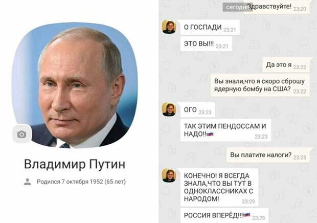 Тем временем в "Одноклассниках" Тем временем в "Одноклассниках" высказывания, глупые мысли, маразмы, приколы, соцсети, юмор