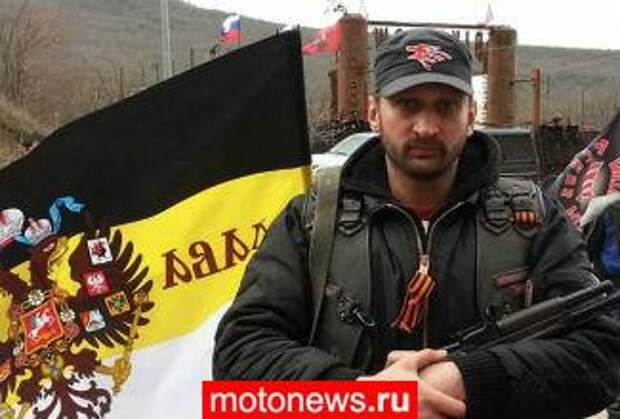 На Украине арестовали лидера киевских «Ночных волков»