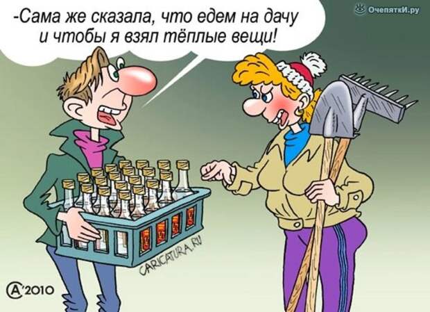 Карикатуры из сети 6