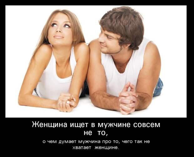 Позитивные и веселые демотиваторы про девушек (10 фото)