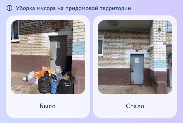 Тулякам назвали муниципалитеты, решившие за неделю больше всего проблем жителей