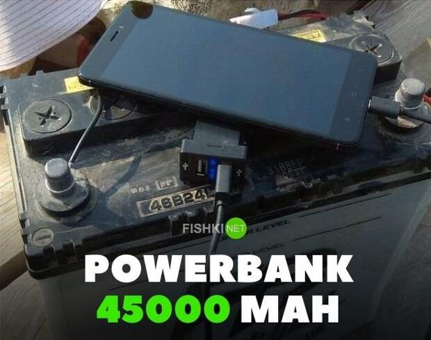 Powerbank 45000 MAh авто, автомобили, автоприкол, автоприколы, подборка, прикол, приколы, юмор