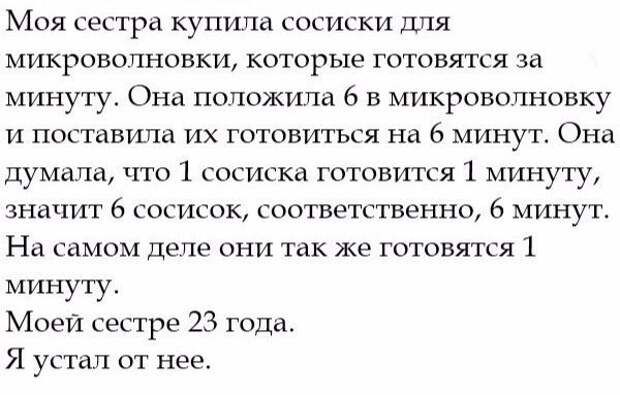 Со здоровьем не шутят: у него нет чувства юмора! открытки, приколы, юмор