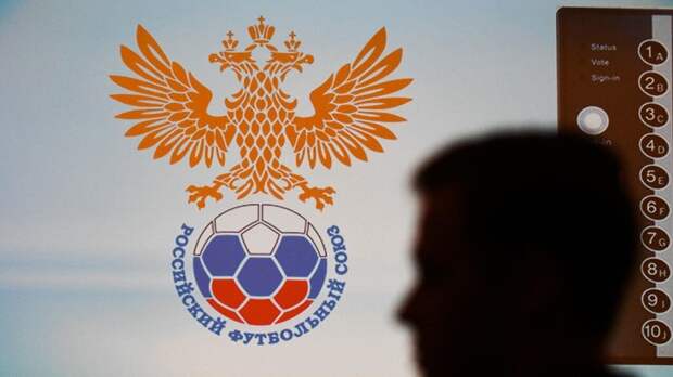 РФС и Ассоциация спортивных клубов России подписали на ПМЭФ соглашение о сотрудничестве и взаимодействии