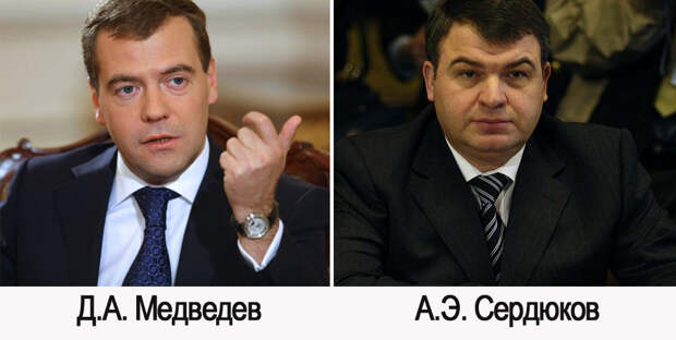 предатели предатели