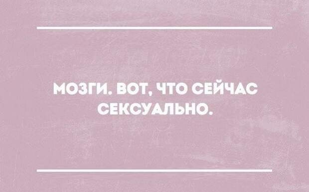 Со здоровьем не шутят: у него нет чувства юмора! открытки, приколы, юмор