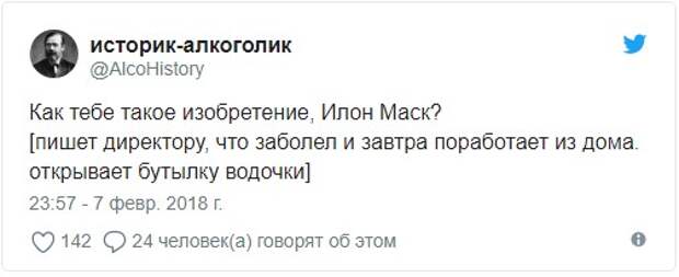 Самые смекалистые решили ответить Илону Маску в соцсетях