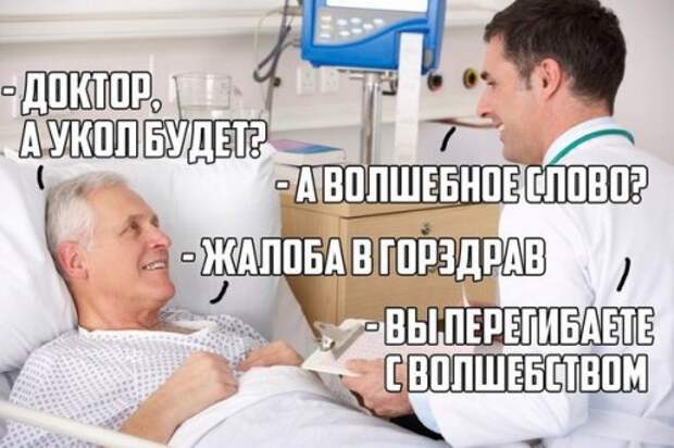 Новые фотомемы на Бугаге (24 шт)