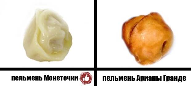 Кондольские пельмени