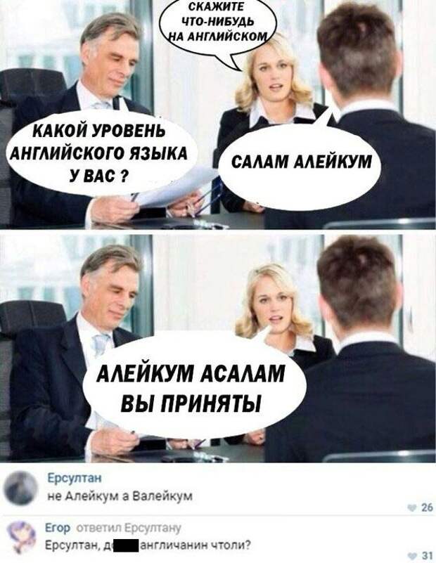 Юмор из социальных сетей (23 скриншота)
