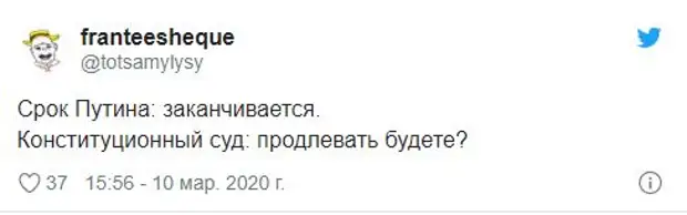 Когда заканчивается срок президентства. Когда заканчивается срок Путина. Обнуление сроков Путина.