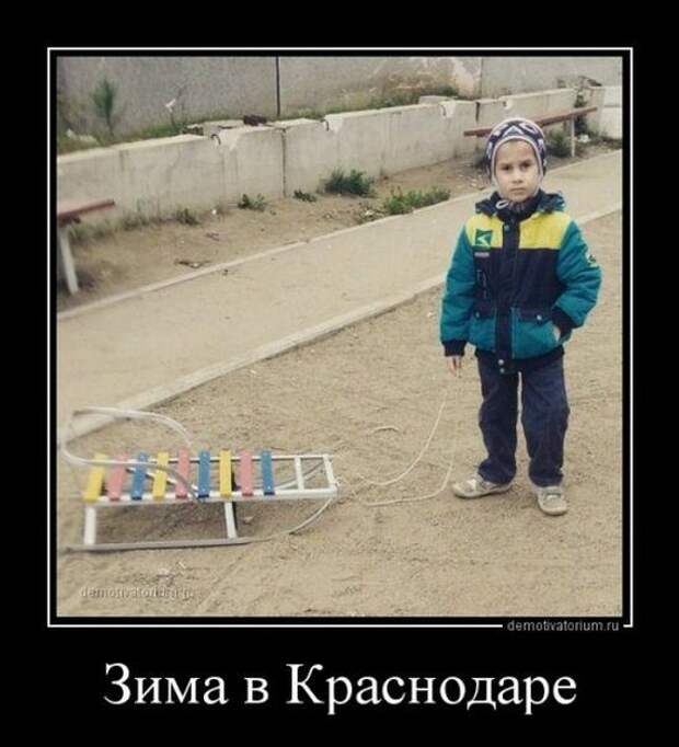 Прикольные демотиваторы