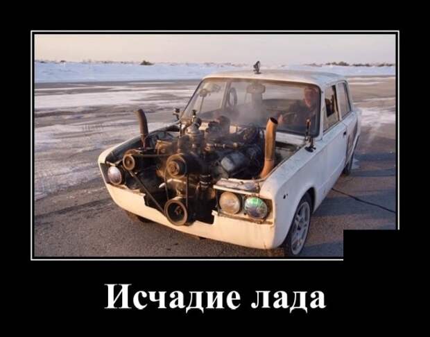 Демотиваторы 09.12.2020