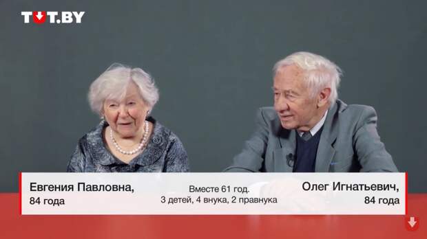4 пары, женатые больше 50 лет, рассказали, как долго живет любовь