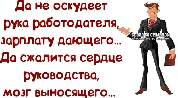 Картинки Про Зарплату Прикольные