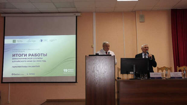 Заболеваемость раком в Алтайском крае оказалась на 40% выше средней по России