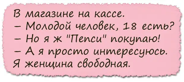 Царевна-лягушка скачет по болоту, а в боку стрела торчит...