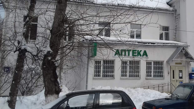 Несколько аптек