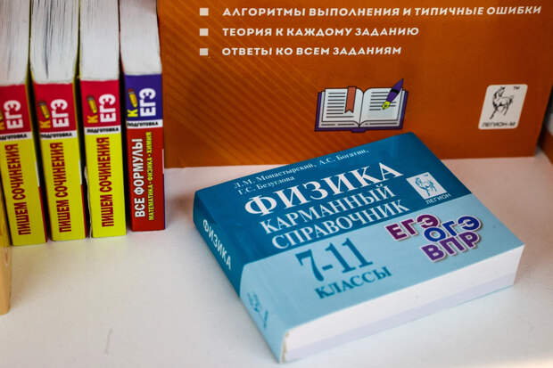 В вузах России рассказали, когда и где при поступлении будет нужна физика