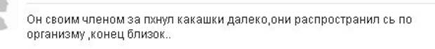 Женские форумы №120 женский форум, бред, drDoctor, длиннопост