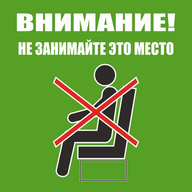 Предупреждающие таблички по коронавирусу. Подборкаchert-poberi-tablichki-koronavirus-15281230072020-13 картинка chert-poberi-tablichki-koronavirus-15281230072020-13