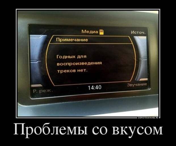 Новые прикольные демотиваторы (20 шт)