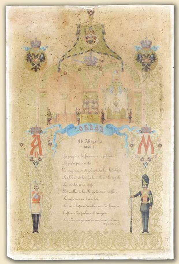Старорусские банкеты (18 фото)
