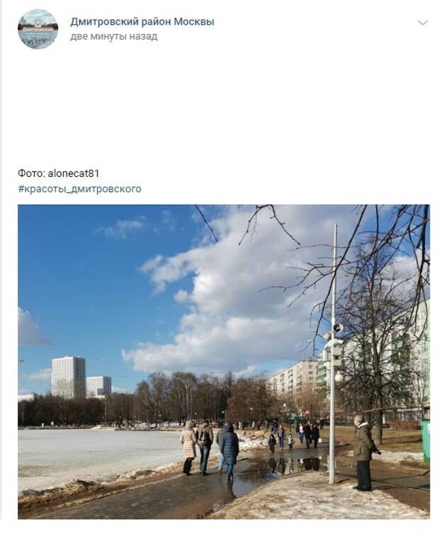 Фото дня: воскресные прогулки по «Ангарским прудам»