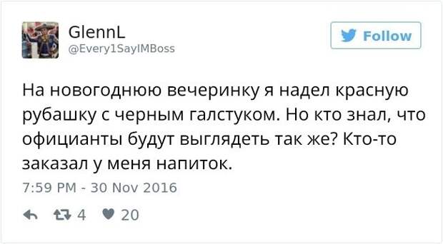 Несчастья начинаются сразу после входа в зал ресторана  корпоратив, новый год, прикол, юмор
