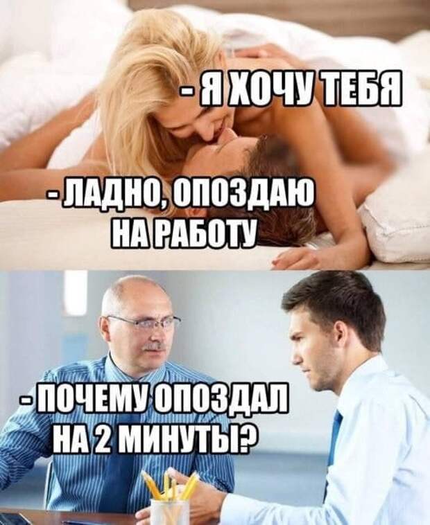Мемы и приколы про &quot;это&quot;