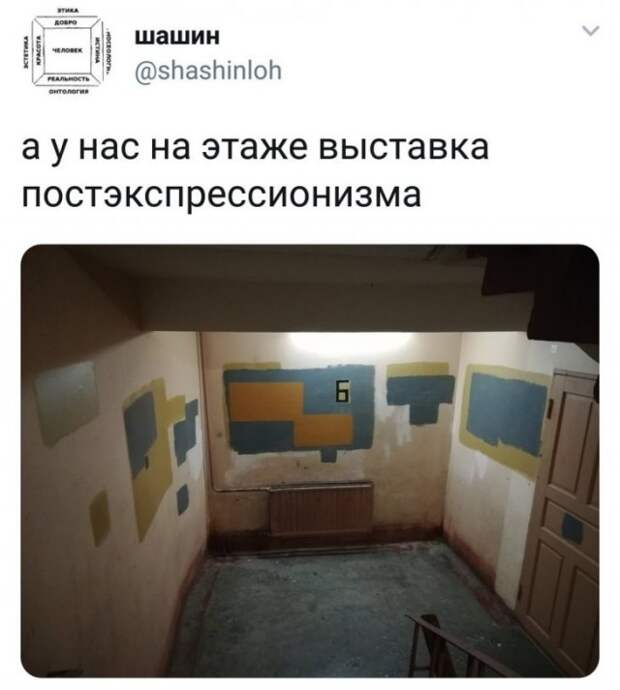 Выставка