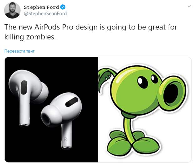 Airpods pro meme