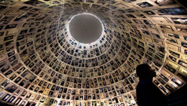Мемориал Яд Вашем, посвященный жертвам Холокоста, в Иерусалиме