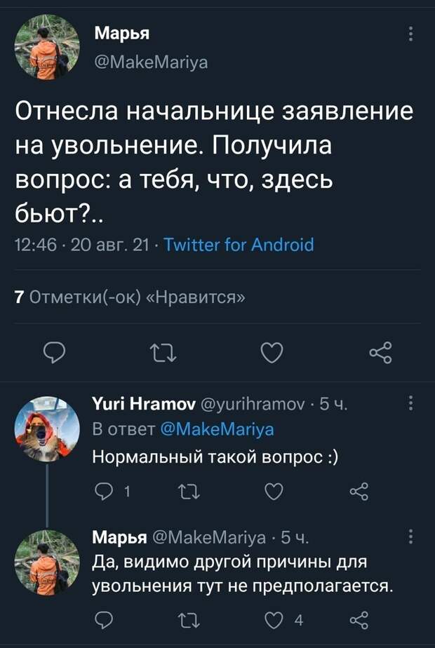 Да что вы знаете про правильную мотивацию? Да что вы знаете про правильную мотивацию?