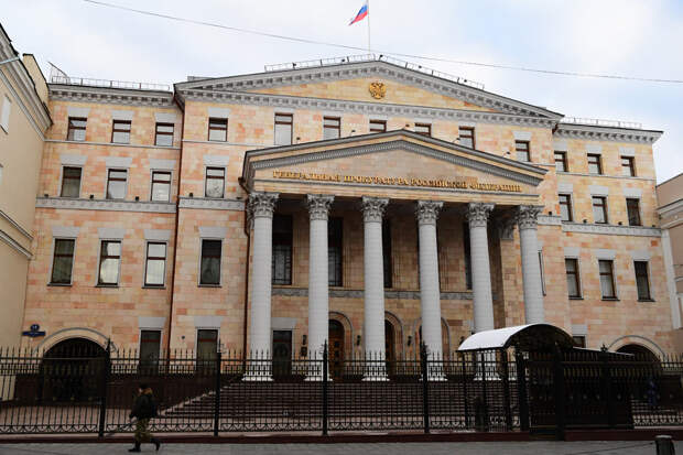 Генеральная прокуратура РФ. Фото: Алексей Майшев / РИА Новости