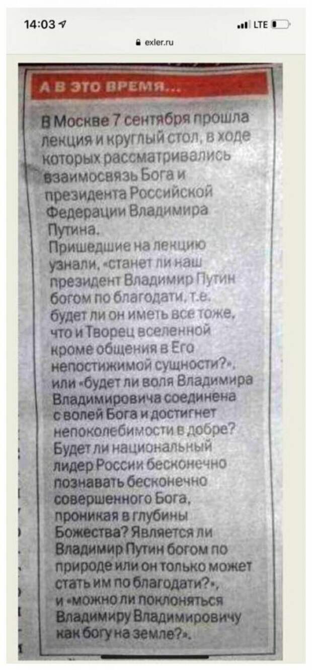 Похоже кто-то слишком сильно старается Похоже кто-то слишком сильно старается