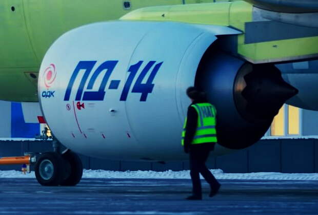ПД-14 на МС-21-310