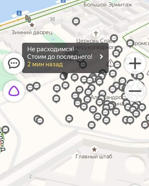 Россияне устроили по всей стране онлайн-митинг против самоизоляции
