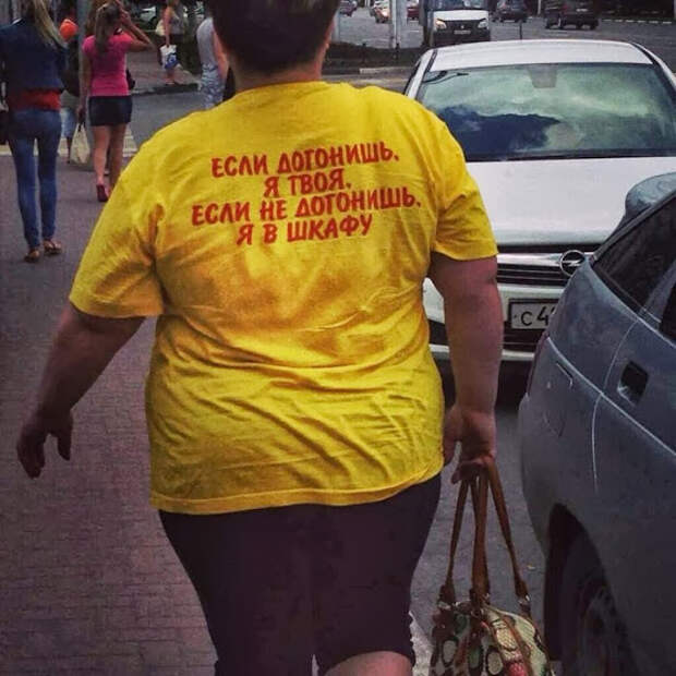 Забавные надписи и объявления