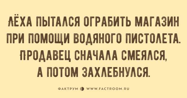 ДЕСЯТКА АНЕКДОТОВ ПРО ПОКУПАТЕЛЕЙ И ПРОДАВЦОВ