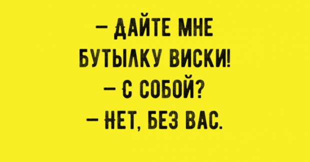 Анекдот 1