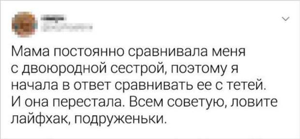 18 твитов о людях, у которых находчивость в крови
