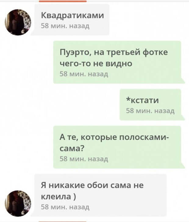 oboikleila-2