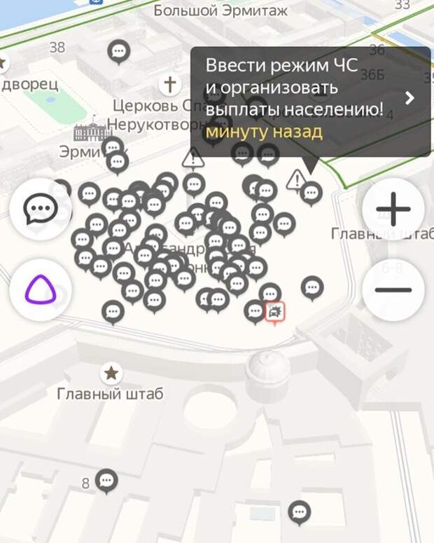 Россияне устроили по всей стране онлайн-митинг против самоизоляции