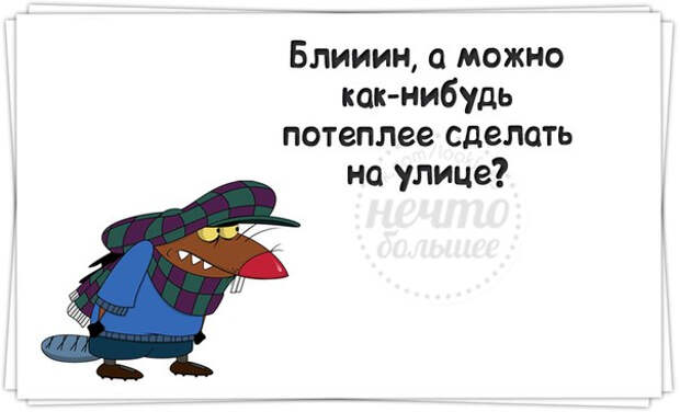 1412972185_frazochki-4 (604x367, 81Kb)