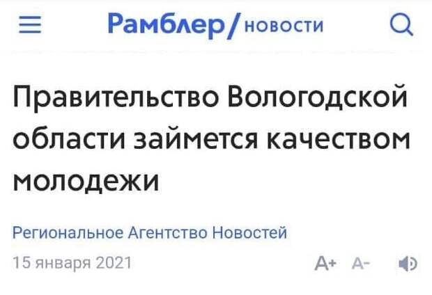 Забавные, странные и смешные заголовки из СМИ
