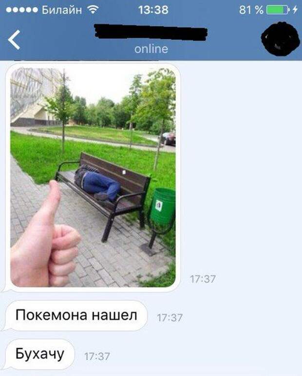 Прикольные картинки. Дневной выпуск (56 фото) Прикольные картинки. Дневной выпуск (56 фото)
