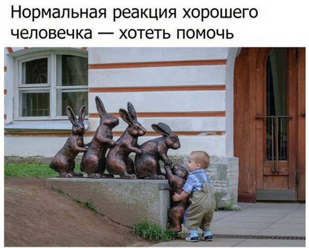 Интересные и смешные картинки (54 фото)